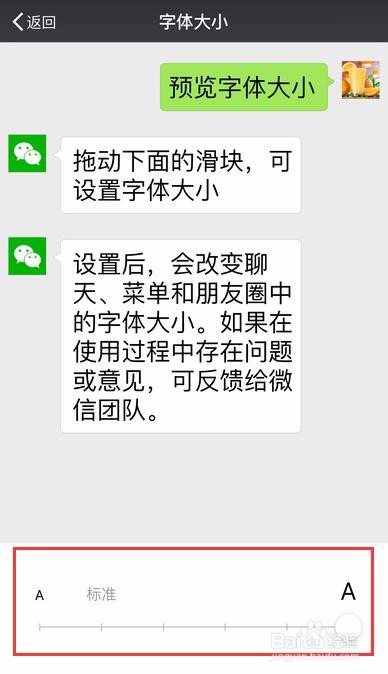 微信有哪些隐藏实用功能怎么使用