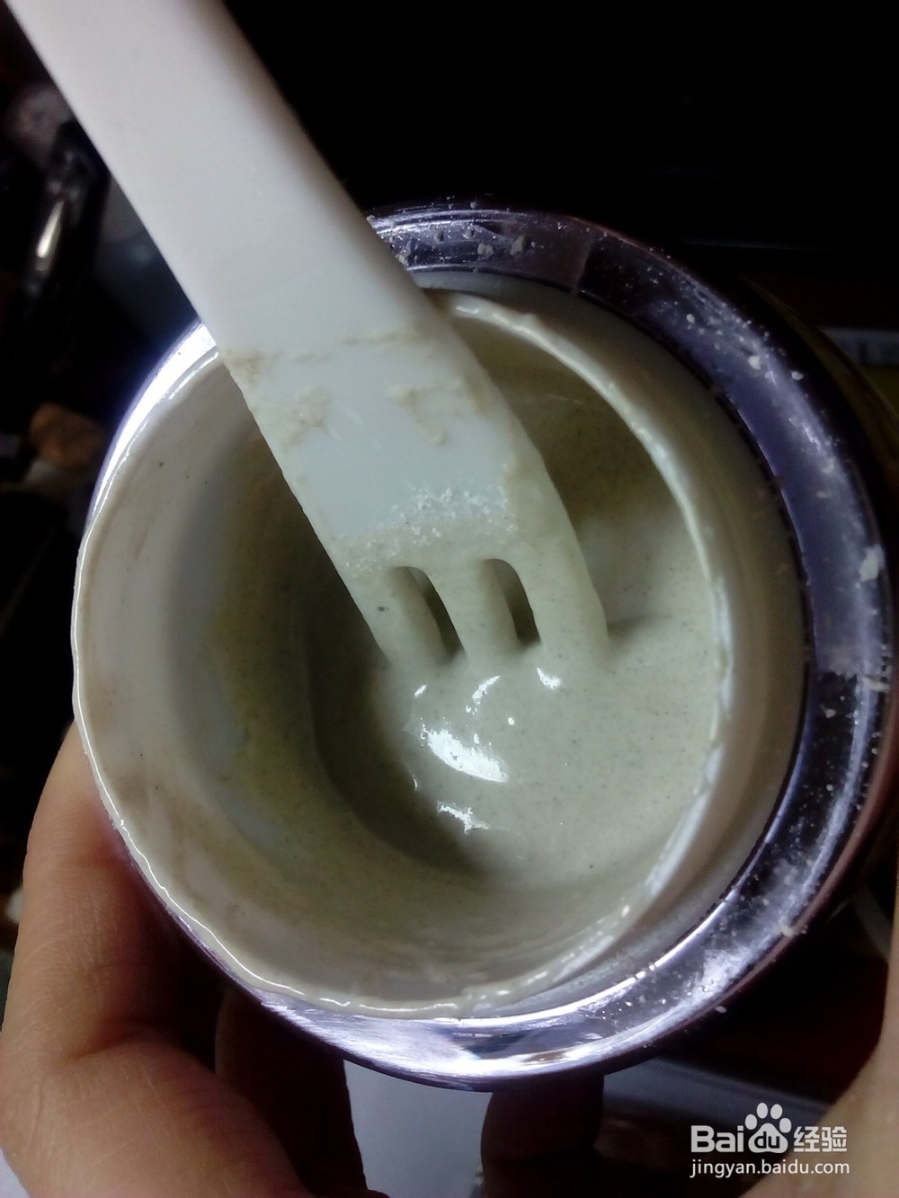 珍珠粉蜂蜜按摩面膜霜