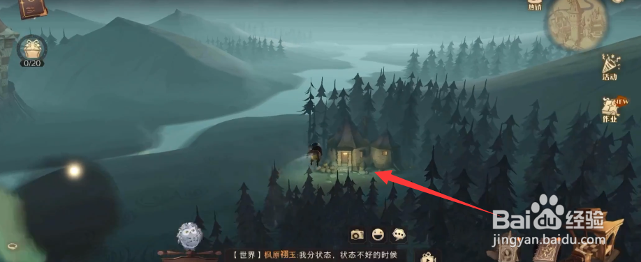 10.25哈利波特魔法觉醒海格小屋妖怪书拼图攻略