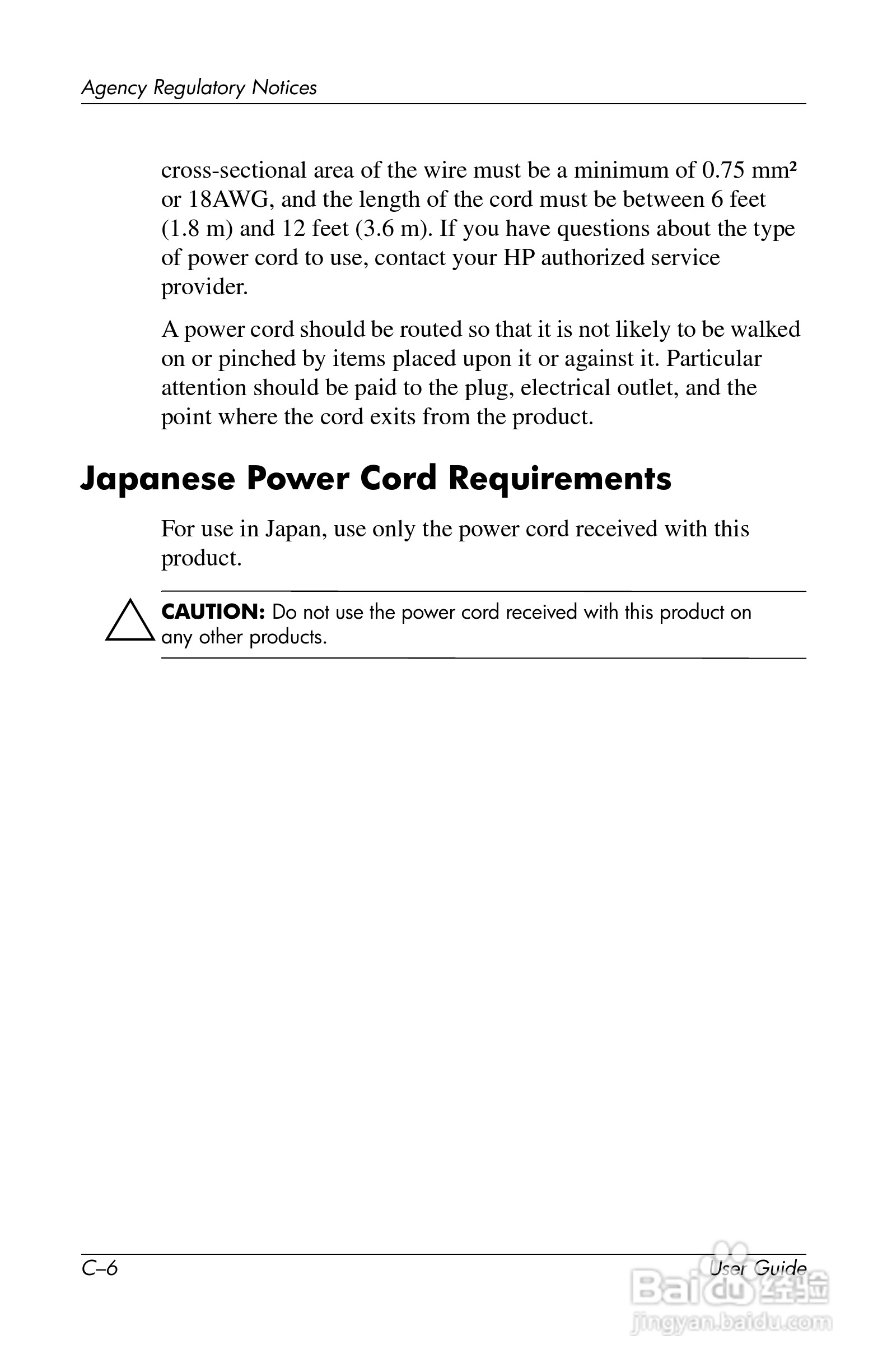 HP LP2065 20/LP2465 24/LCD显示器用户手册:[8]