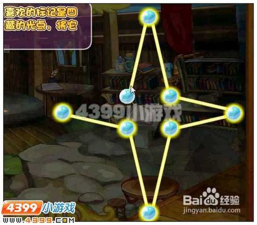 奥雅之光少年尤利西斯