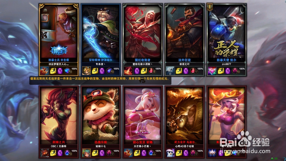 LOL英雄联盟2018无限乱斗怎么玩
