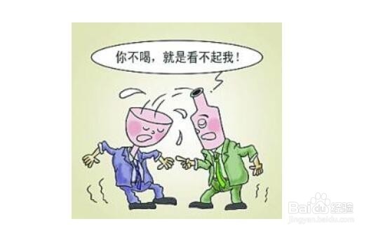 酒桌上如何说话?