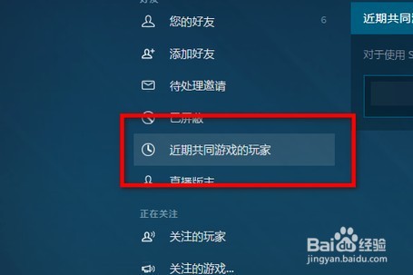 steam怎么举报别人