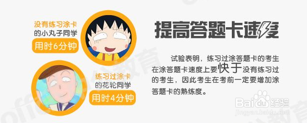 2018青海省考：考前必get到的那些“神”技能