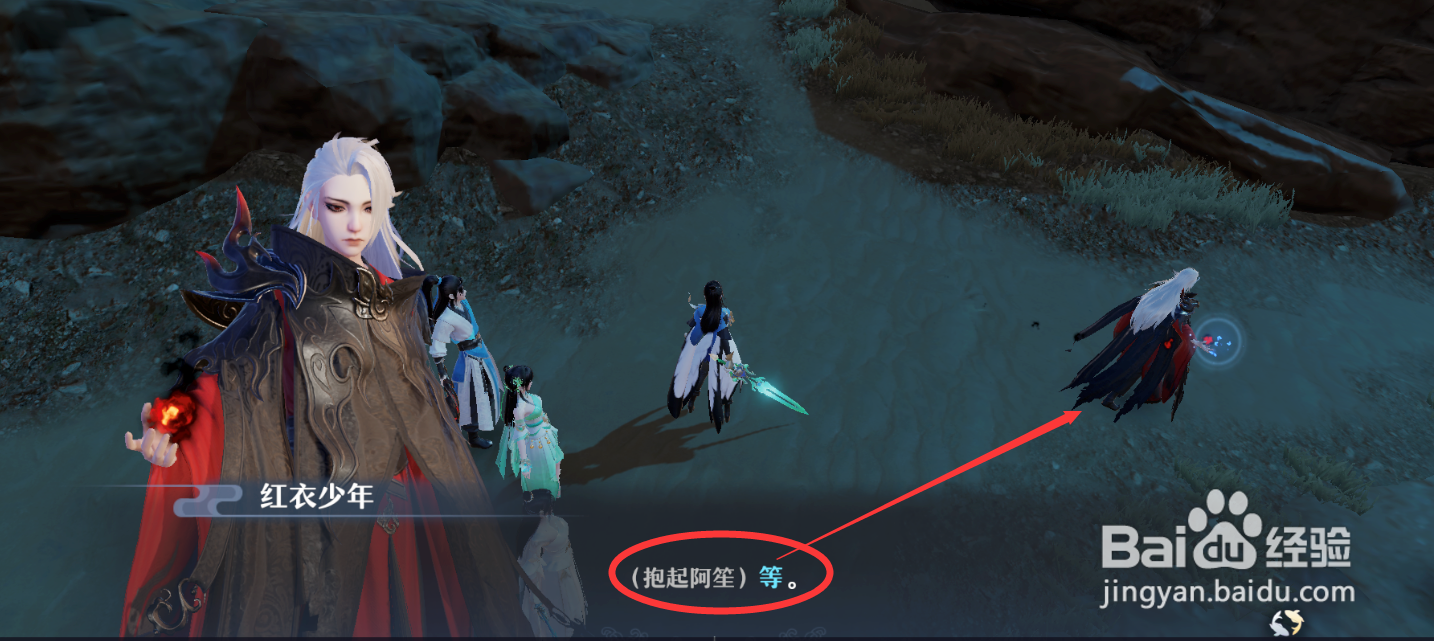 梦幻新诛仙引珠入体任务怎么做