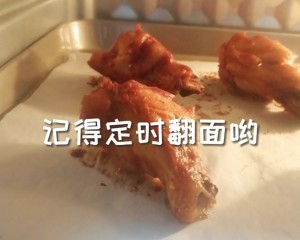 奥尔良烤鸡翅