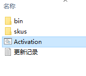 win10免费激活