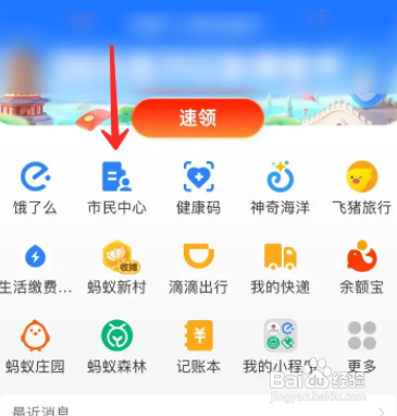 社保卡丢了在哪补办