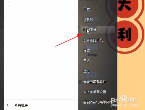 怎样解决window照片查看器无法显示图片