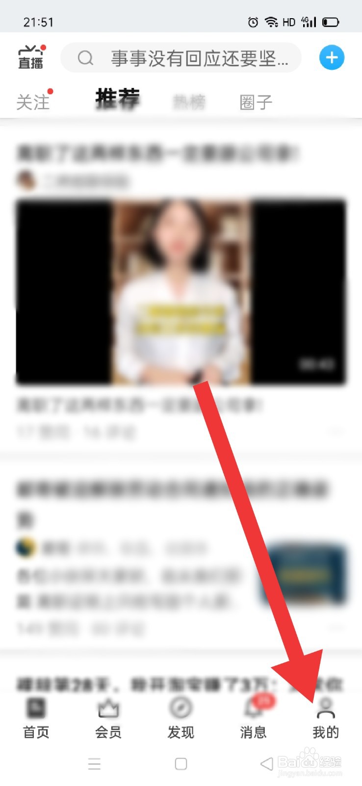 知乎如何调整字体大小