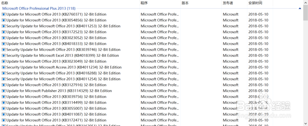win10连接远程电脑失败