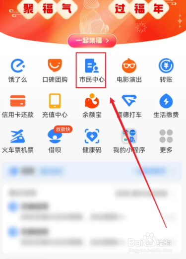 北京违章在哪里处理违章