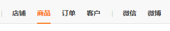 如何设置商品页模板