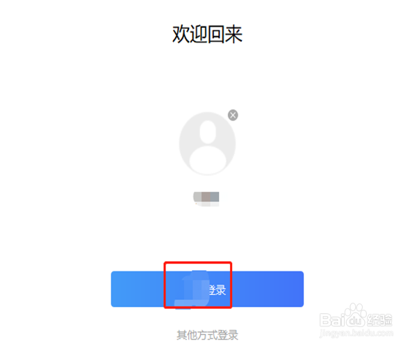 重要的wps文档怎样加密