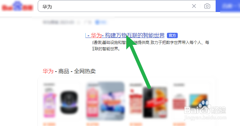 华为nova10处理器是什么型号