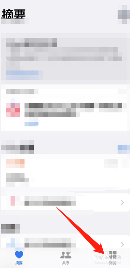 苹果手机可以查血氧吗