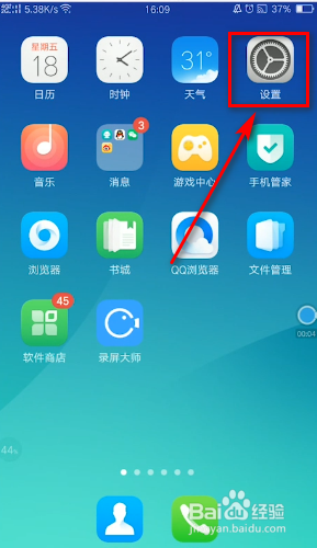 oppo手机怎么呼叫转移