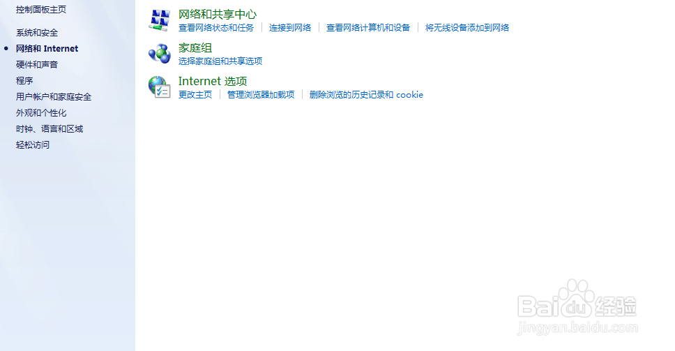 如何将电脑IP改为自动连接或其他IP地址(实用)