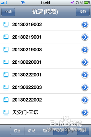 奥维互动地图浏览器全面评测