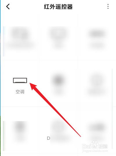 空调开关没反应怎么回事