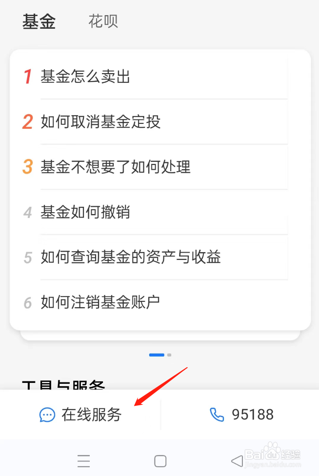 支付宝的五福同享卡有什么用