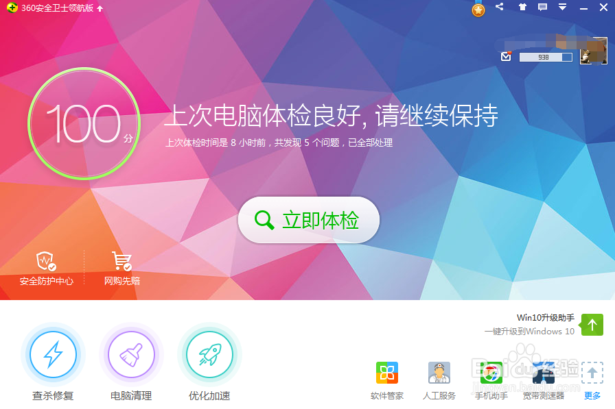 电脑上IP冲突上不了网？别急我给大家解决