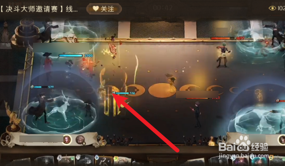 哈利波特魔法觉醒决斗大师邀请赛直播在哪看