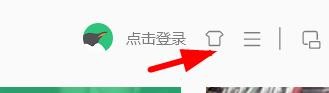 QQ音乐如何使用周柏豪个性主题