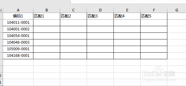 多对多匹配问题怎么解决？