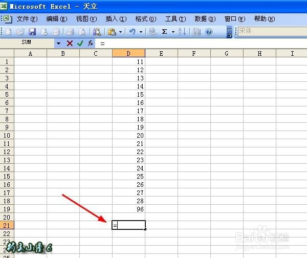 怎么在EXCEL表格中做加法 EXCEL表格怎么求和