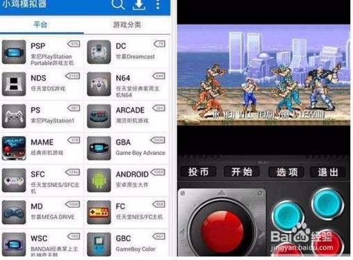 苹果小鸡模拟器怎么玩卡普空VSSNK