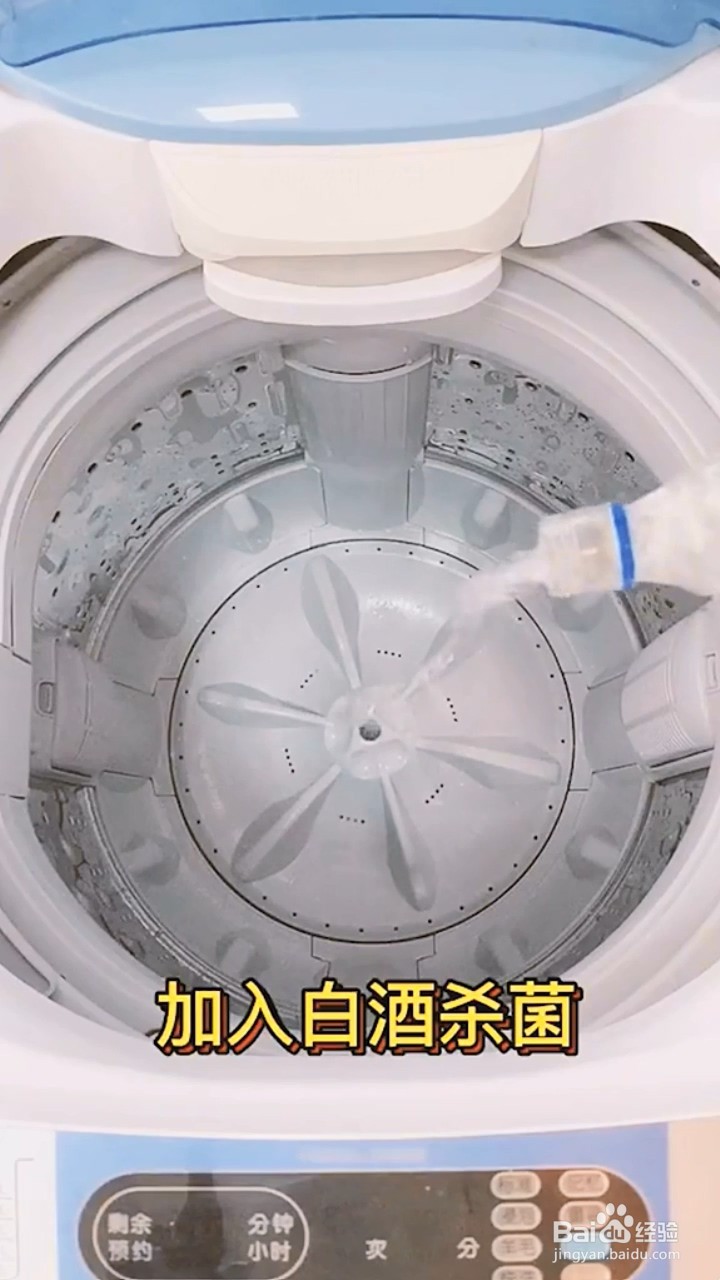 如何清洗洗衣机