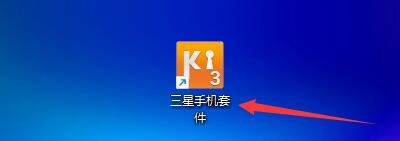 如何在三星手机套件中设置多媒体数据存储选项