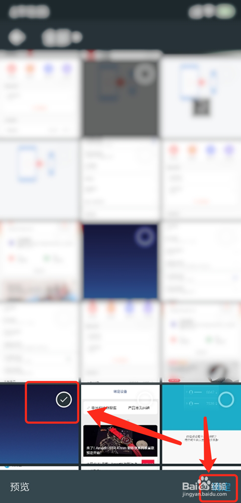 抖音怎么设置修改头像