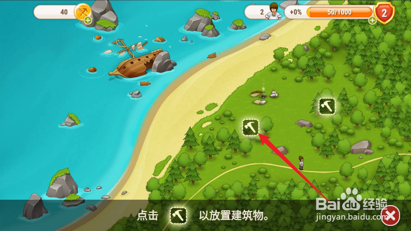 村庄日记2牧场怎么建设
