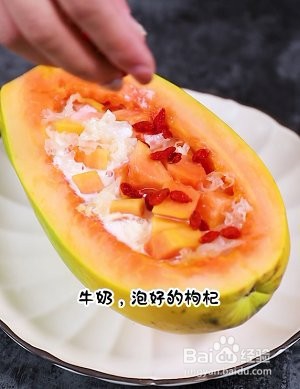 木瓜炖奶的做法