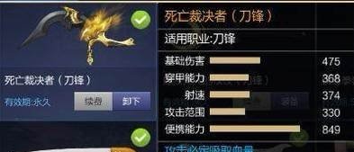 前中期打宝对于在裁决者多么重要