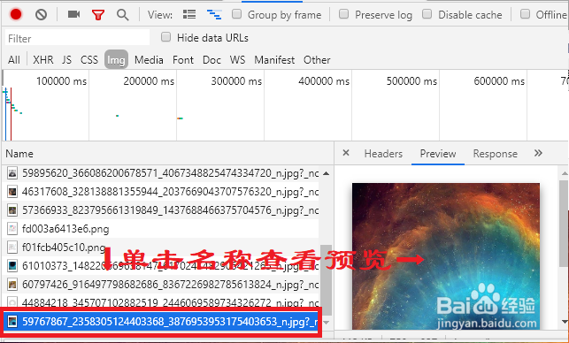 不借助其他工具保存ins上的图片