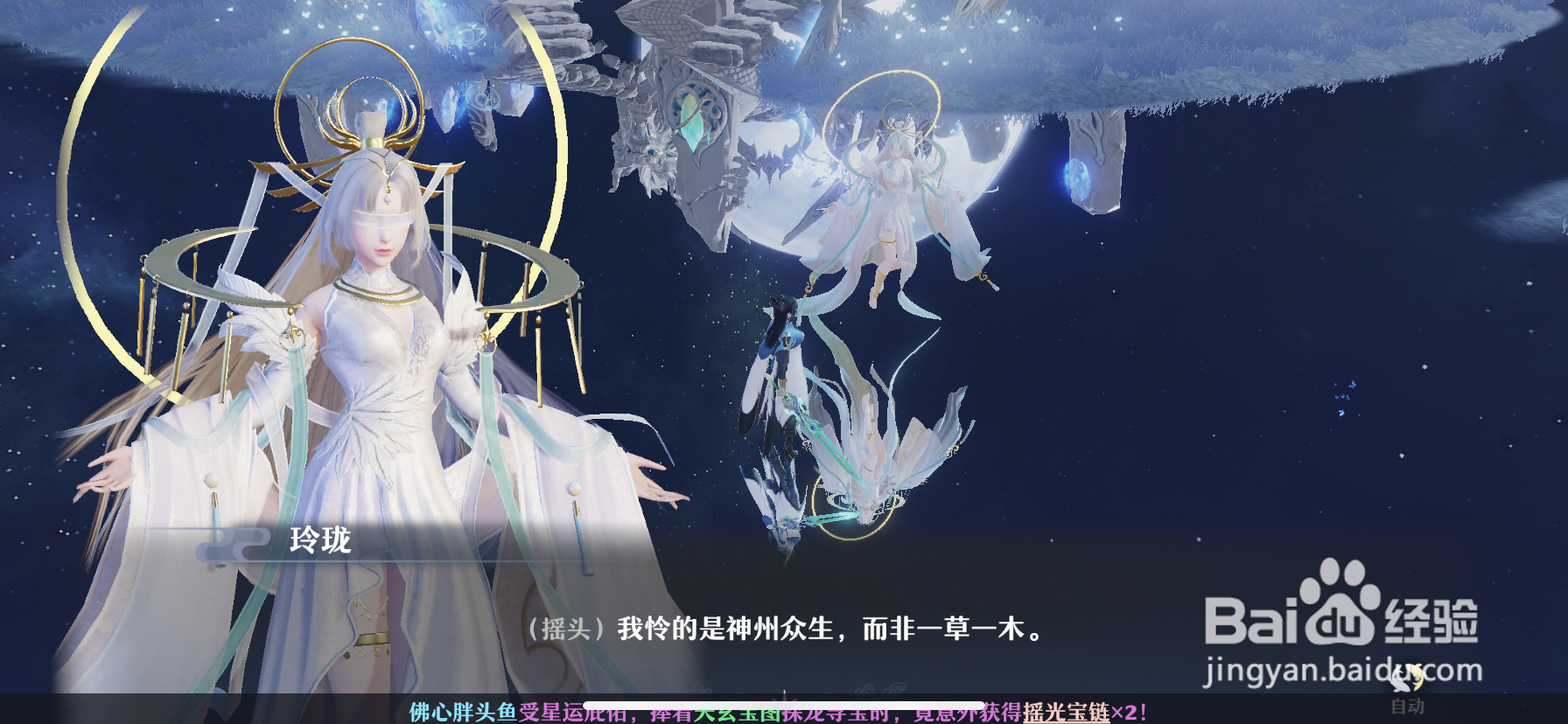 梦幻新诛仙师徒对峙任务怎么做