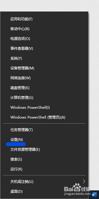 怎么关闭笔记本触摸板