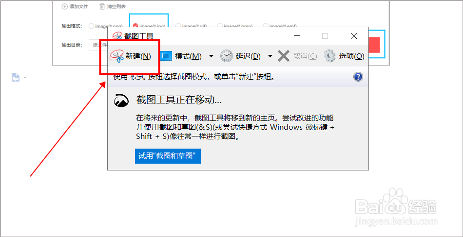 pdf转换jpg怎么转?