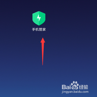 怎么关闭手机应用省电模式