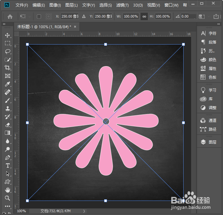 ps怎么做压痕效果