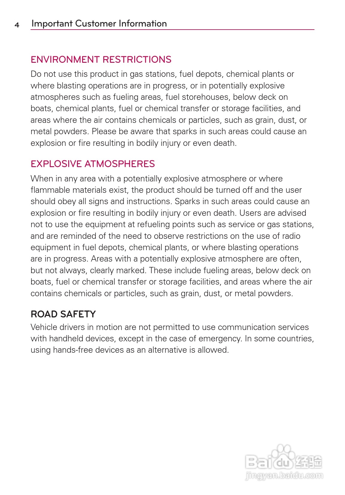 LG Rvolution VS910手机说明书:[1]