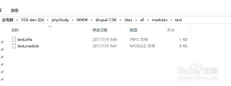 drupal7 开发一个最简单的模块
