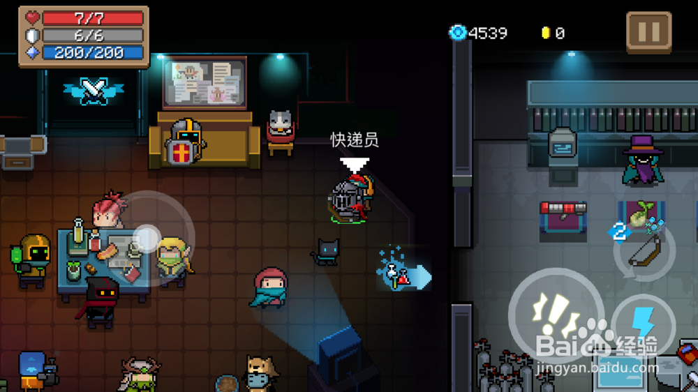 元气骑士大厅的各种功能介绍