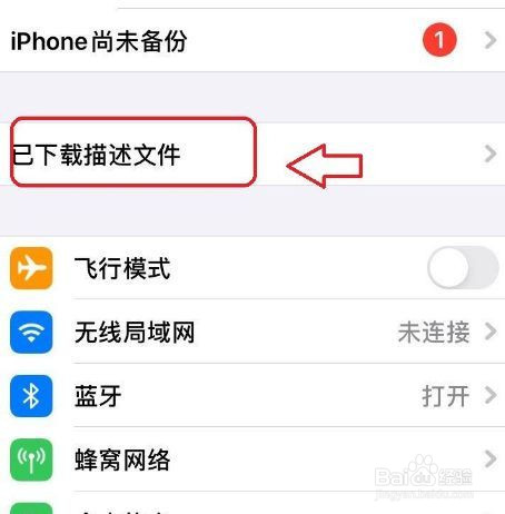 苹果8p更新ios14