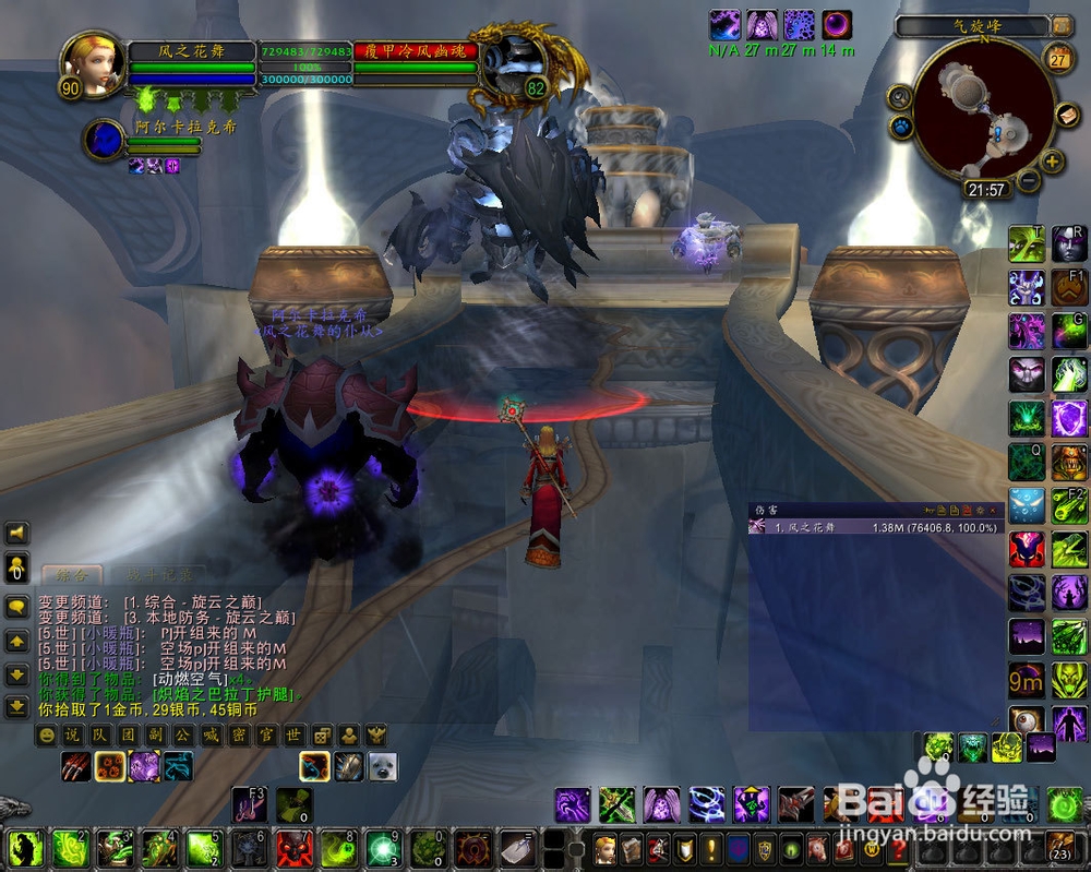 北风幼龙缰绳怎么刷