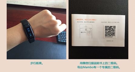 maxbuzz手环怎么用